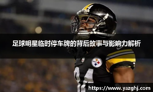 k1体育十年品牌值得信赖